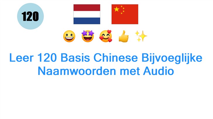 Leer 120 Basis Chinese Bijvoeglijke Naamwoorden met Audio